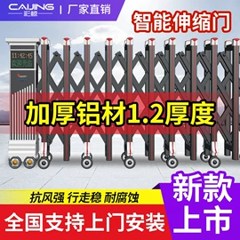 伸缩门;存储柜;集成房屋