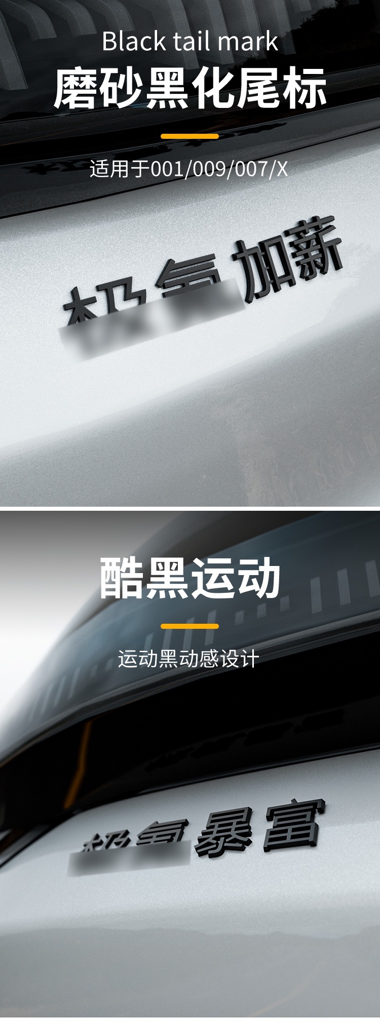 Suitable for Krypton Car Special Vehicle Tail Label Blackened Frosted Fixing Sticker Personality Design Loading Road Textive Display