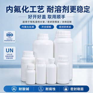 50ml-2L�Ӻ��ܷ���B©����ƿ���I�ЙC�܄����ð��bƿ�rș����ƿ