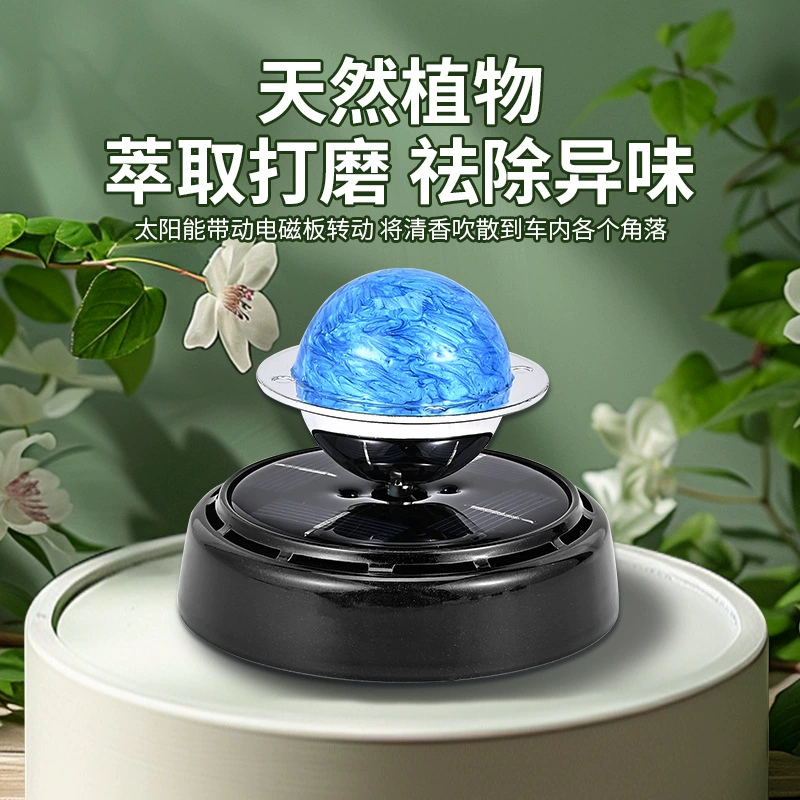 Новый автомобиль солнечной планеты ароматерапия