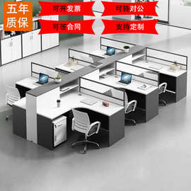 辨公室家具双人桌子财务职员办公桌椅组合4工位l型屏风卡座电脑台