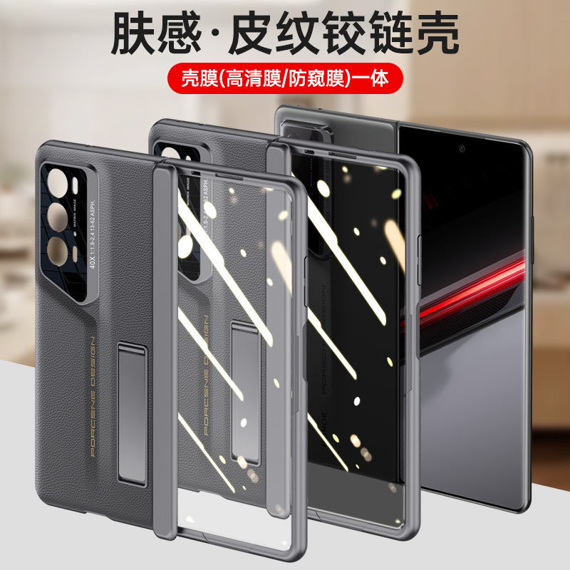 Applicable Honor magic v2rsr chain plain leather protective cover Magic V2RSR Porsche Middle shaft drop-resistant shell