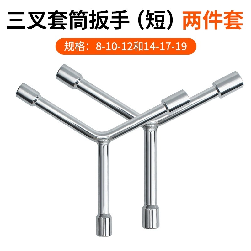 Llave de manguito triflex alargada tipo Y multifuncional herramienta de mano triangular conjunto de manguito de manguito barril