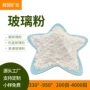 封接低熔点低温高温玻璃粉