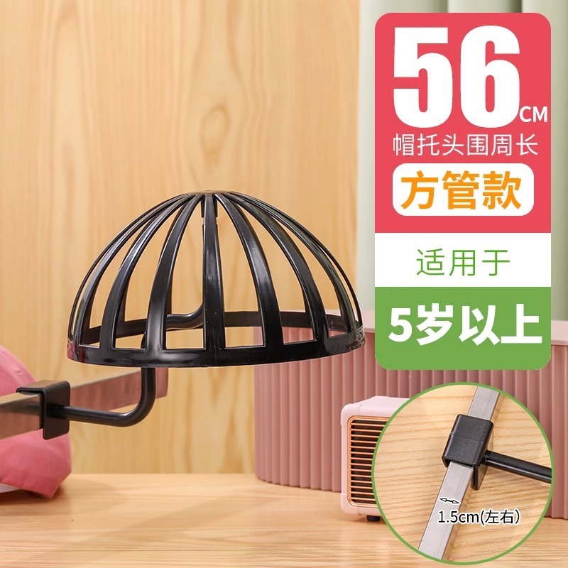 子供用帽子ホルダー、帽子ディスプレイラック、複数のサイズと色をご用意、実用的で美しい|undefined