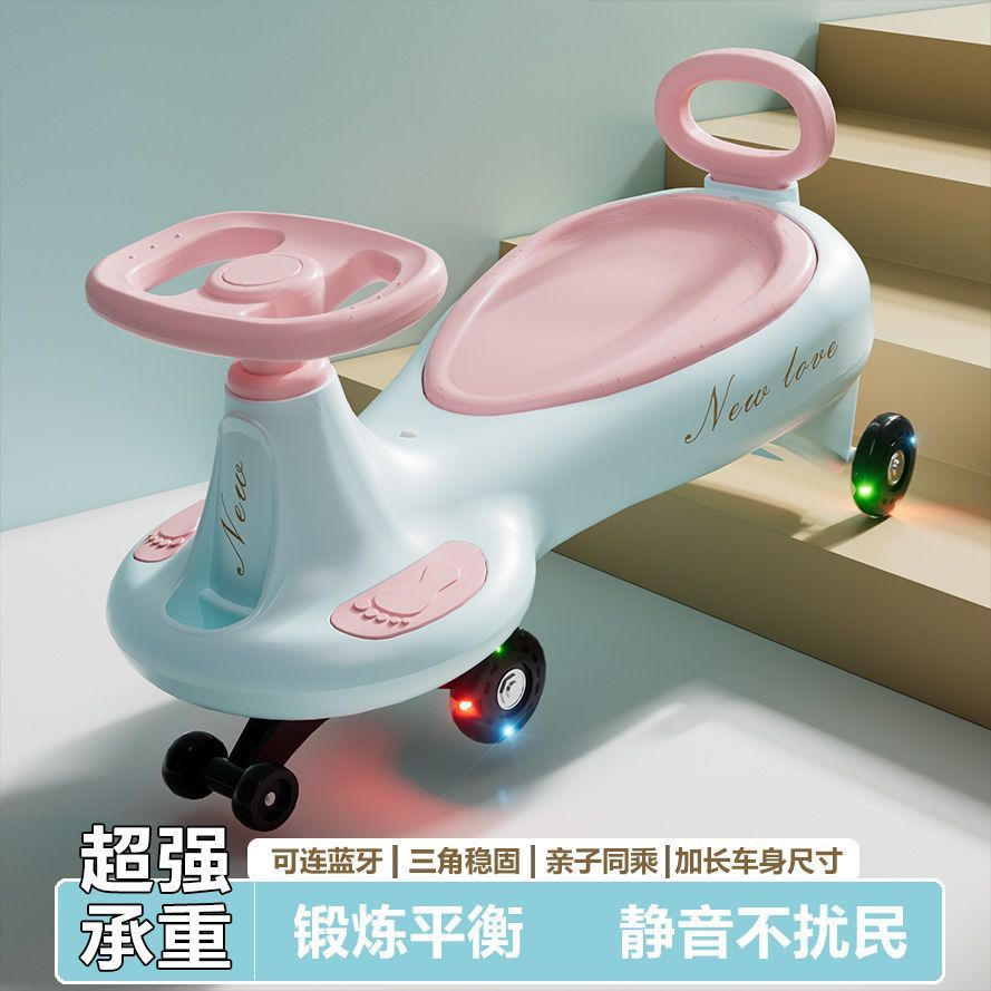 儿童扭扭车防侧翻摇摆玩具车滑行车扭扭车玩具车子万向轮溜溜车