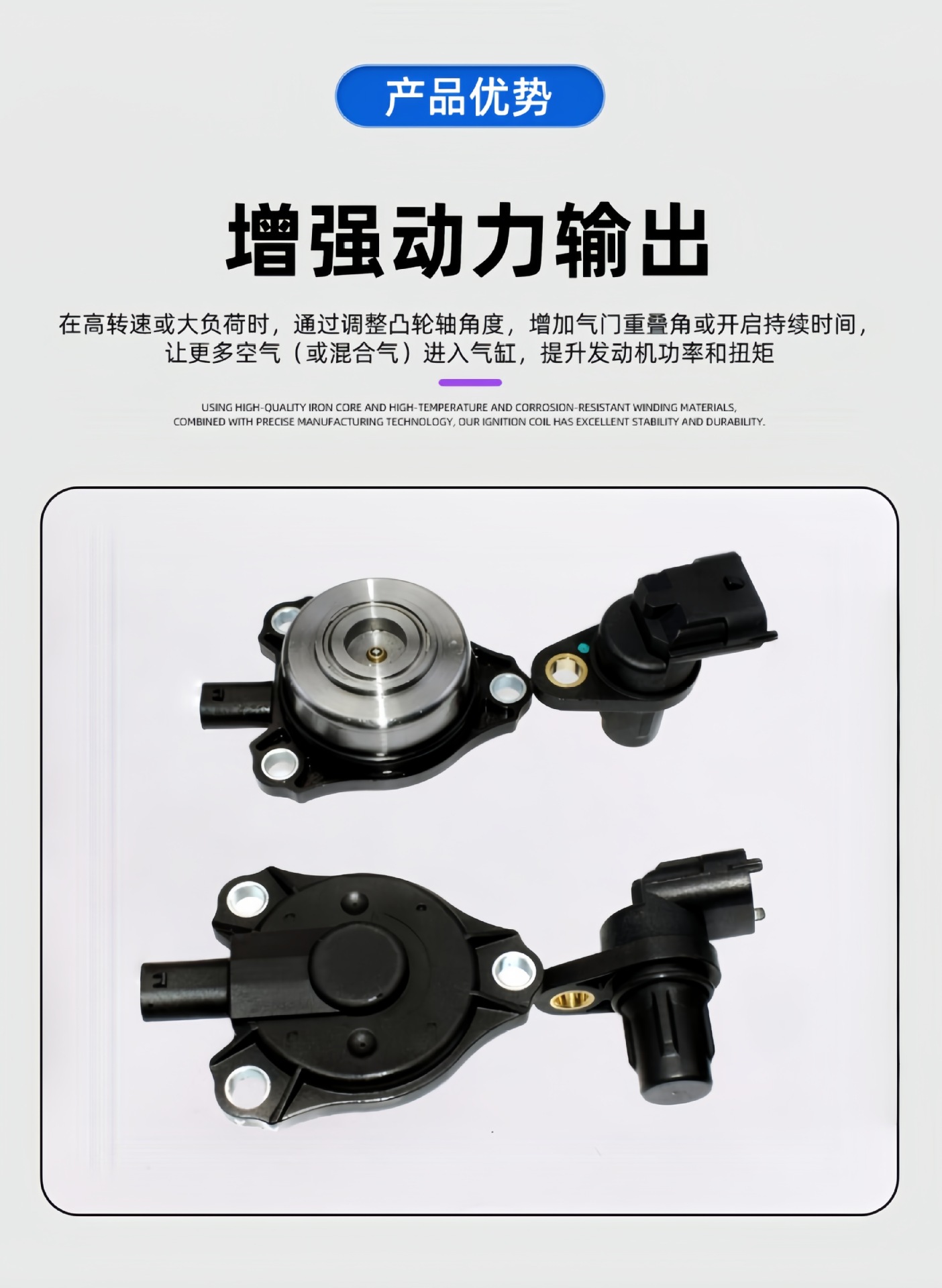 Solenoid Valve Servo Motor 2720510177 2720510077 Is Suitable for Engine M272