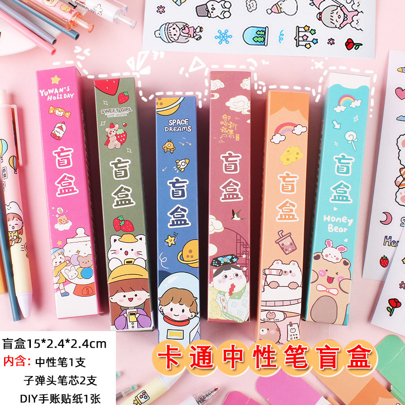 3年生のご褒美、プチギフト、実用文具、入学賞品、クラスポイント交換、クリエイティブな子供たちの交換|undefined