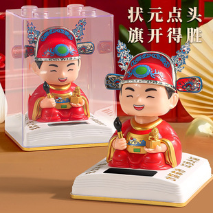 New Lucky Cat College Entrance Examination Champion Ornament Solar Desktop Decoration Student Back-To-School Gift Wholesale Source Factory