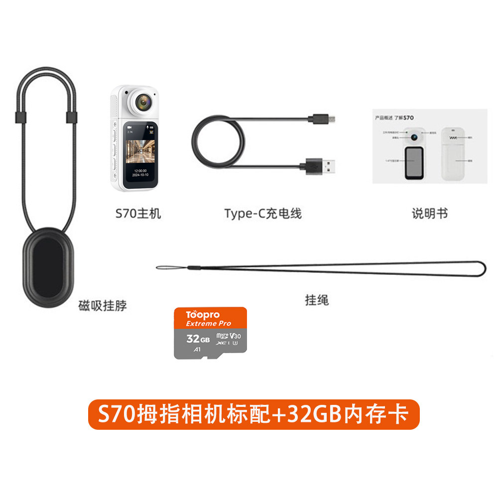 クロスボーダーWIFI版2kハイビジョン屋外騎行記録計180 ° 回転首カメラ親指運動カメラ