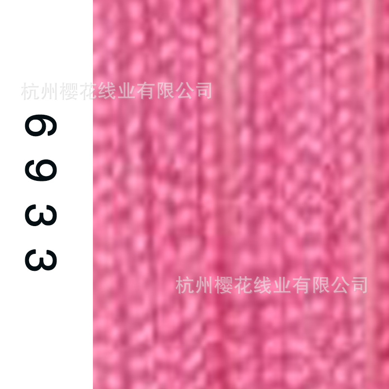 60s/2-6933