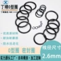 耐高温丁晴33mm硅胶o型圈
