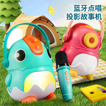 新款儿童智能早教机蓝牙点唱机婴幼儿卡拉ok故事机投影仪礼物玩具