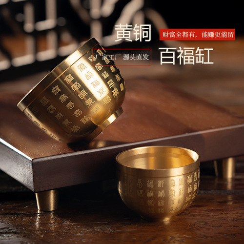 Baifu cylinder brass rice vat crafts cornucopia to attract wealth Baifu cup tea cup desktop Five Emperors Money Feng Shui ornaments