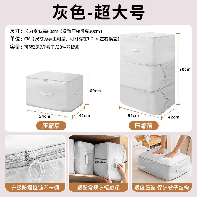 被子收纳袋羽绒服旅行装衣服棉被收纳袋子专用超大容量搬家压缩袋|undefined