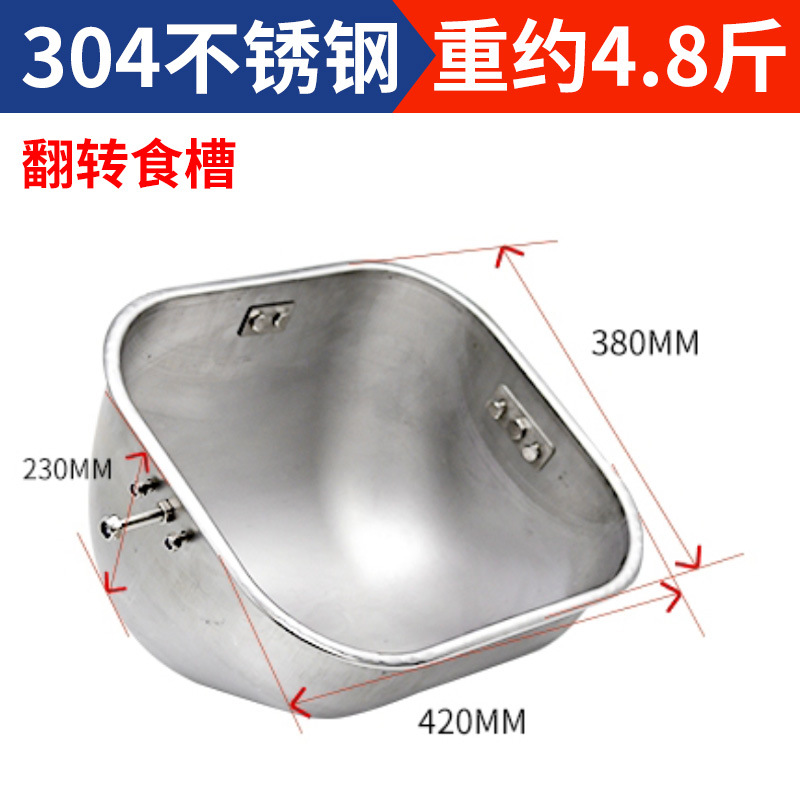 Placa de acero comedero de la cerda comedero cama de alimentación comedero posicionamiento bar comedero de cerdo comedero de acero inoxidable comedero de alimentación de la cerda