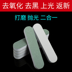 擦银棒银饰品清洁手表双面抛光打磨棒批发划痕修复神器条银首饰