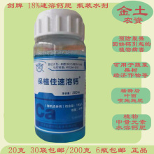 ���Ʊ�ֵ�������}���w�}200g����Ԫ��ˮ�ܷ�����ٹ���Ʒ�}���~��