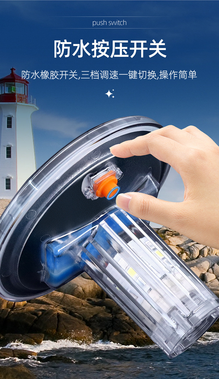 Three-color signal light blue white red solar warning light led flash flash explosion light marine navigation light flashing light