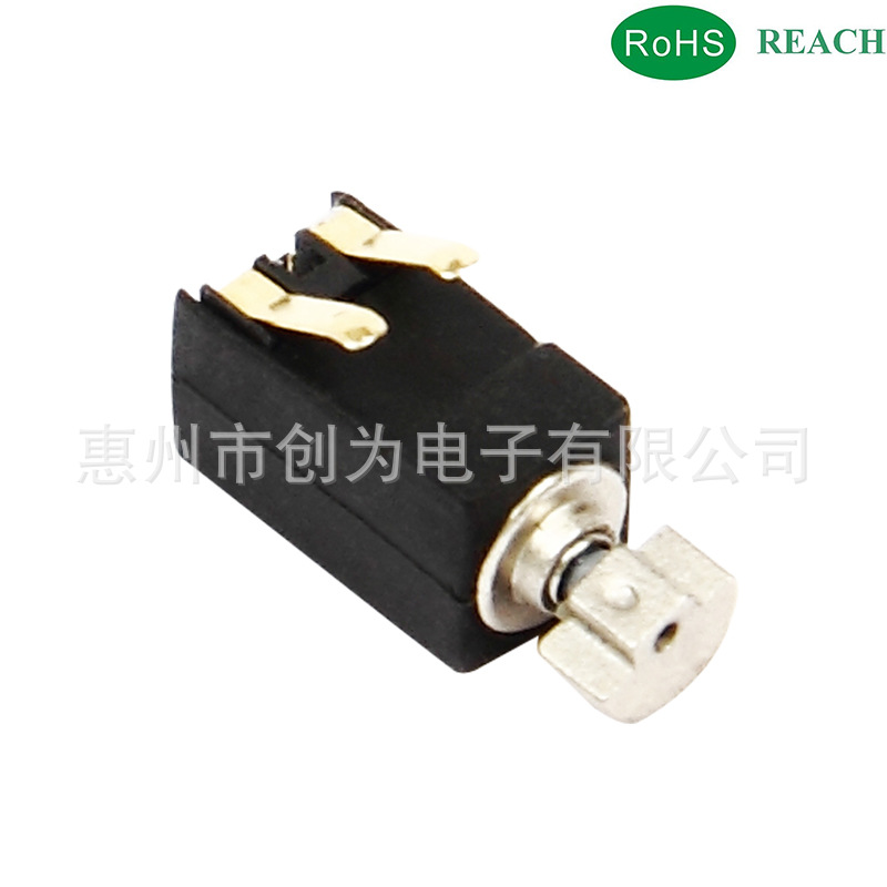 工厂供应0408振动马达 弹片马达 微型直流电机