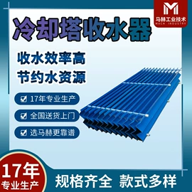 冷却塔;填料;喷嘴、喷头