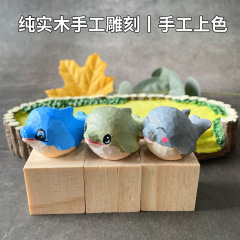 海豚纯手工实木雕刻可爱风工艺品创意家居客厅办公室桌面摆件礼物