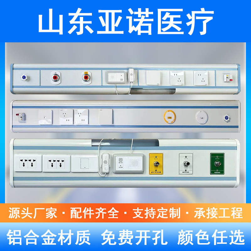 Hospital Ward Nursing Unit with Central Oxygen Supply Equipment, Aluminum Alloy Oxygen Integrated Equipment, Color-Coded Maternity and Pediatric Hospital Hospital Ward Nursing Unit with Central Oxygen Supply Equipment, Aluminum Alloy Oxygen Integrated Equipment, Color-Coded Maternity and Pediatric Hospital