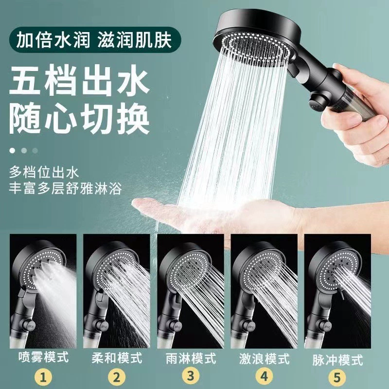 Black Warrior five-speed supercharged shower head shower filter purifying five-speed adjustable shower head hand-held