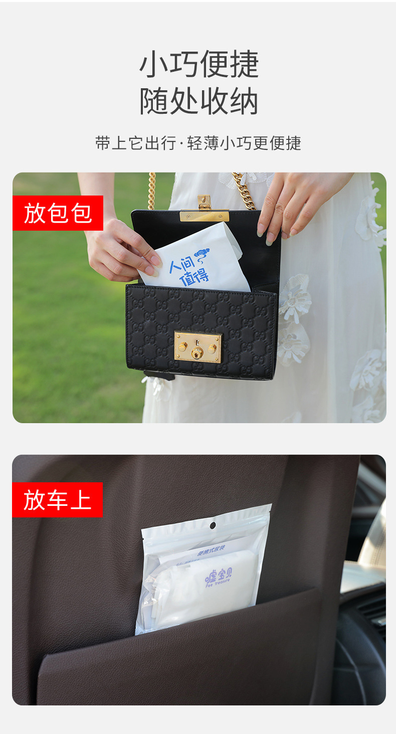 Shh Baby Car Emergency Urinal Bag Portable Travel Disposable Urinal for Men and Women