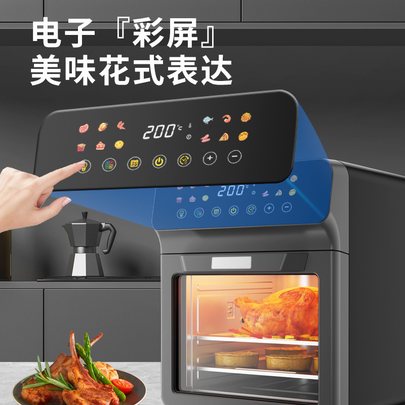 源头工厂新款家用大容量空气电炸锅可视多功能智能烘焙一体电炸锅|undefined
