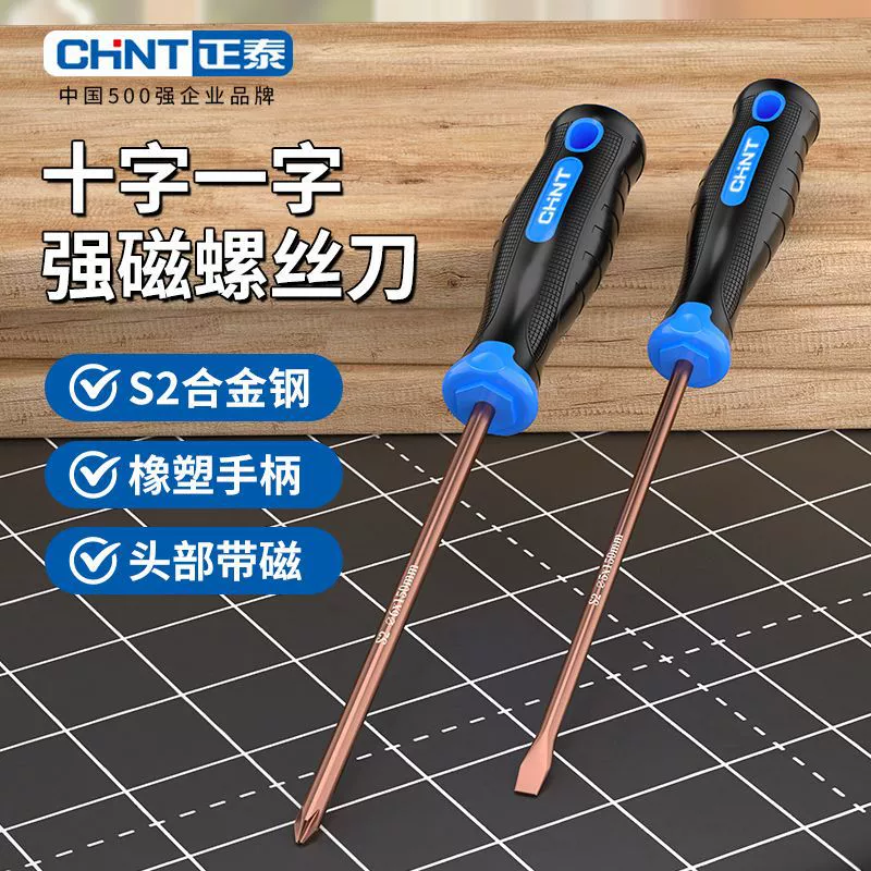 正泰 Screwdriver, strong magnet