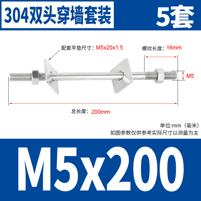 304ステンレスは壁を通してねじを長くします。ダブルボルトはネジの2つのスクリューのナットの平パッドのM3-M16を通します。|undefined