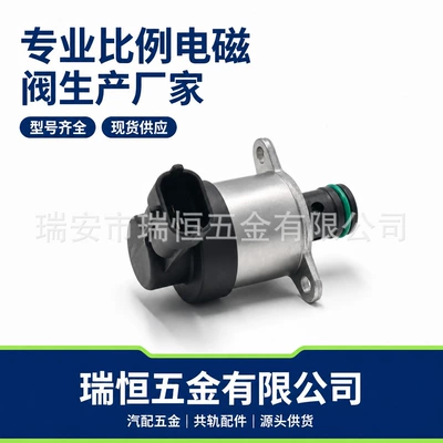 Fuel Metering Unit F00Bc80175 Is Yanacaq injektoru (Forsunka)