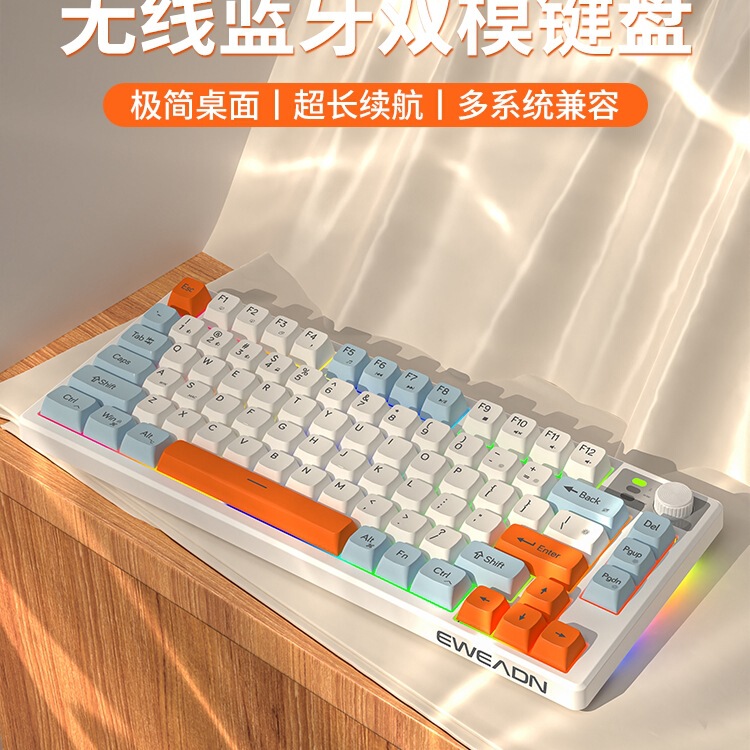 Forerunner V75 Wireless Bluetooth Keyboard and Mouse Set Silent Charging Girls Office iPad Bluetooth Small