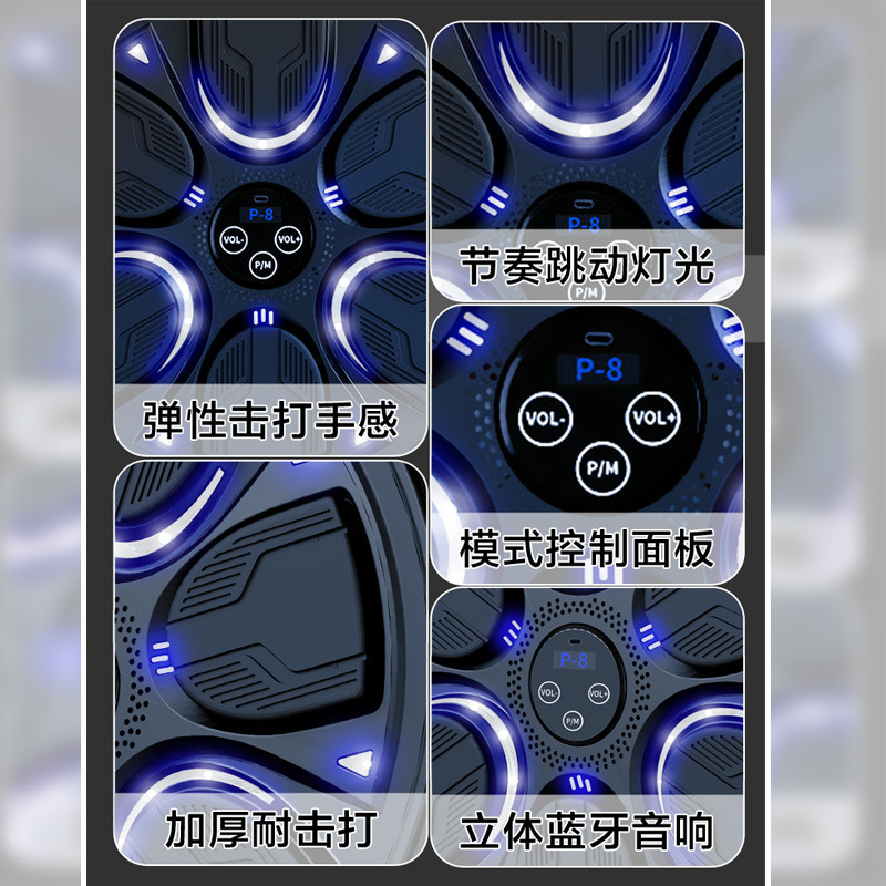 インターネット有名人大人のスマート Bluetooth 音楽ボクシングマシン電子ボクシング壁ターゲットホームトレーニング壁フィットネス機器|undefined