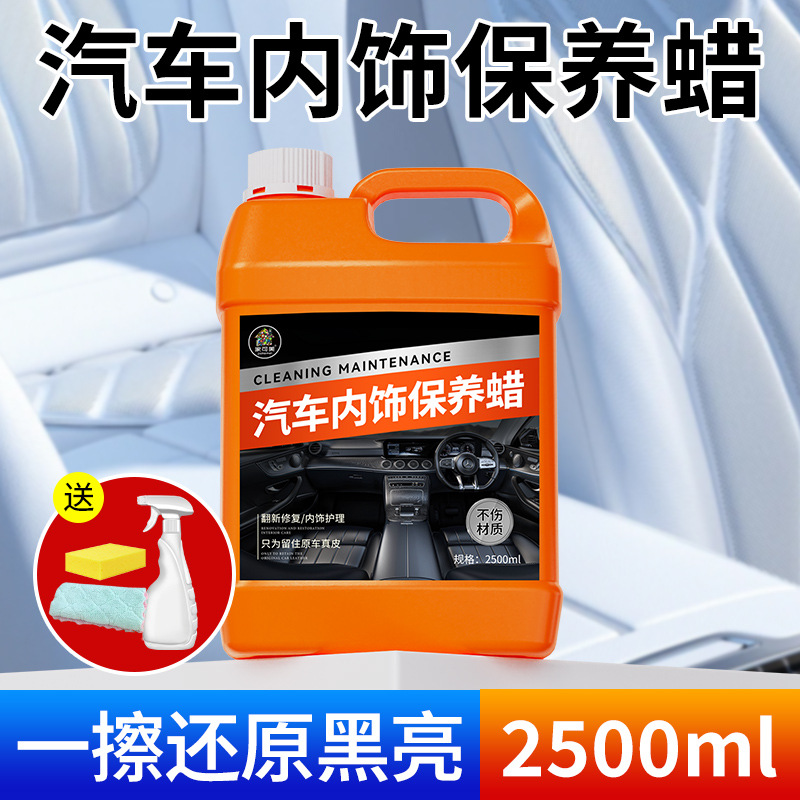 Sáp bảo dưỡng nội thất ô tô 2500ml