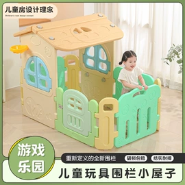 组合滑梯;儿童游戏围栏;游艺设备