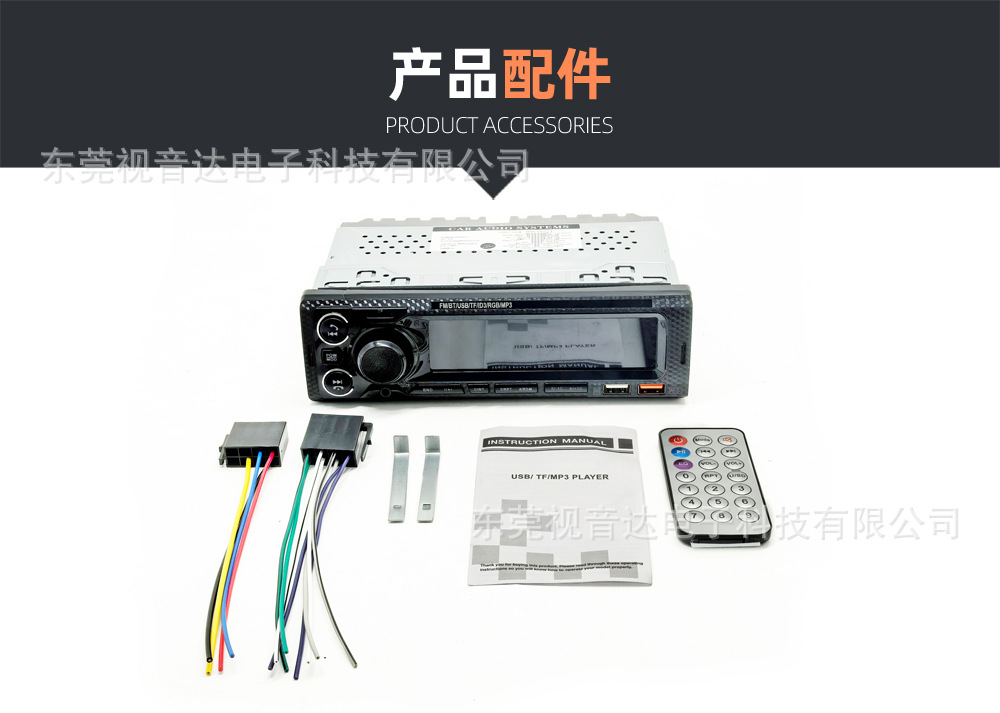 Universal Car Multimedia Car Radio MP3 Player Bluetooth Voice Hands-Free Control Player 9902