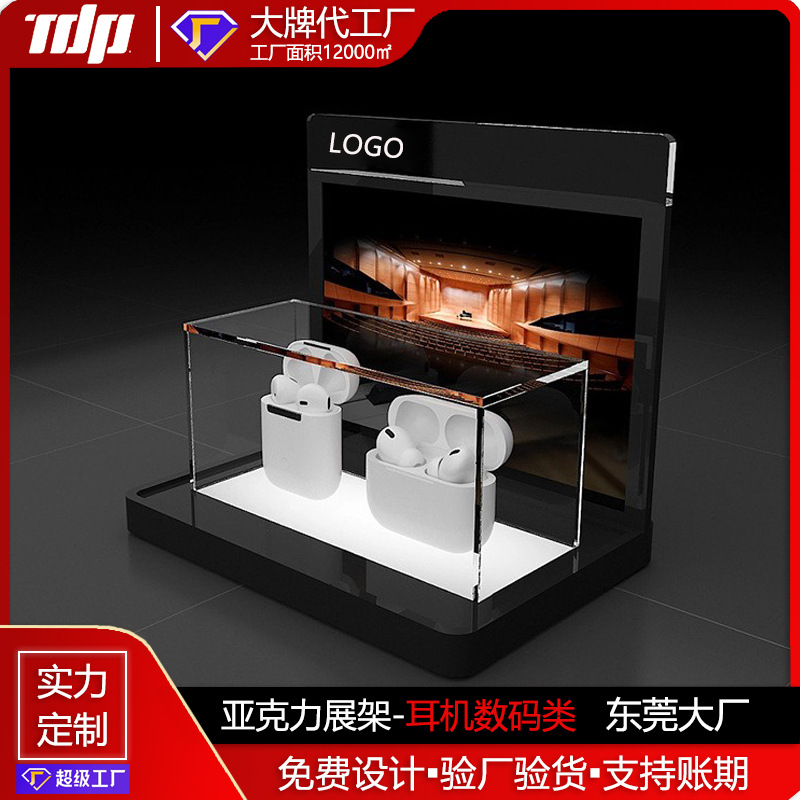 亚克力耳机展示架透明罩子+L型展示台新款亚克力数码产品展架定制