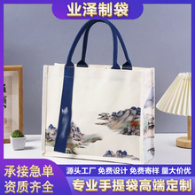 ��������������ʽɽˮ����ӡ���������ӡlogo���L���ֶY���S����