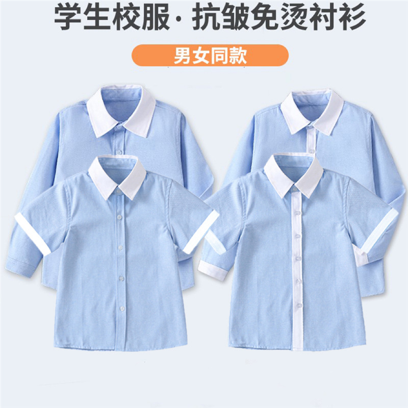 Children's uniform