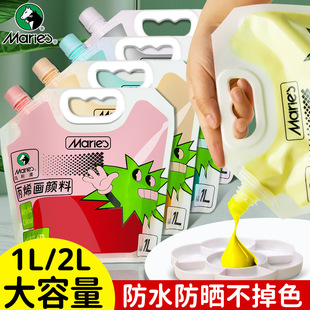 Marley acrylic paint 1L bags wholesale large capacity art painting paint waterproof wall painting diy graffiti paint