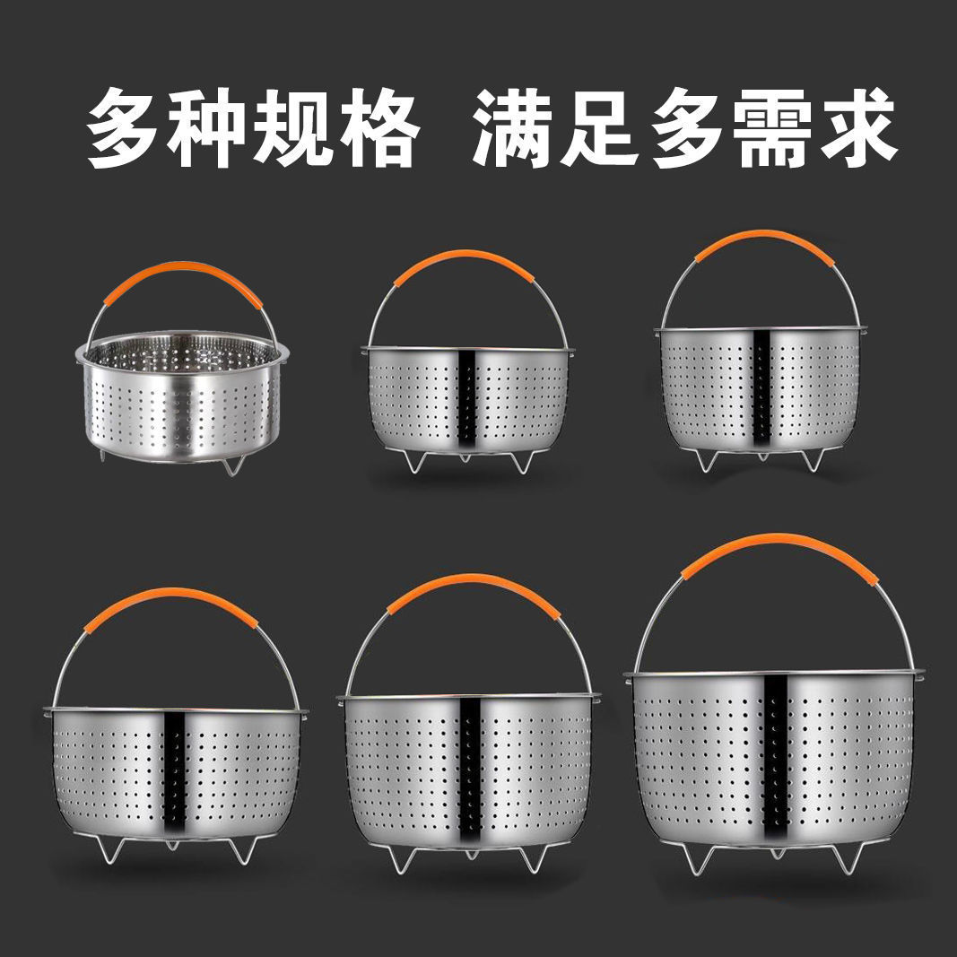 Vaporizador de perforación de acero inoxidable 304 de espesor transfronterizo drenaje vapor de arroz sopa de arroz olla de separación vapor de arroz universal