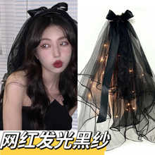 鬼新娘黑色头纱成人头饰暗黑婚纱道具角色哥特装饰洛丽塔cos装扮