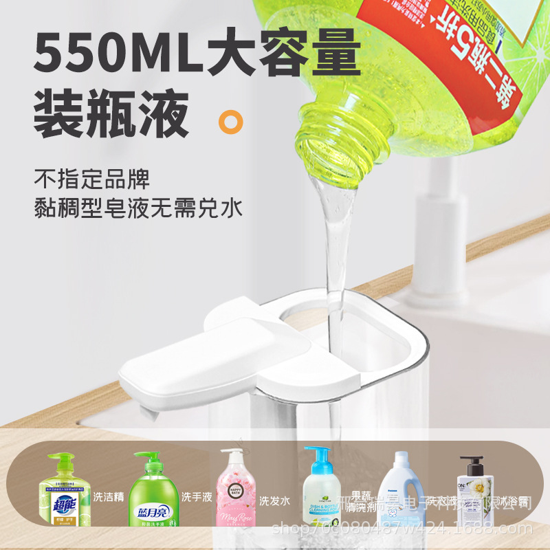 自动感应洗洁精机智能距离感应洗手液沐浴露洗发水皂液器|undefined