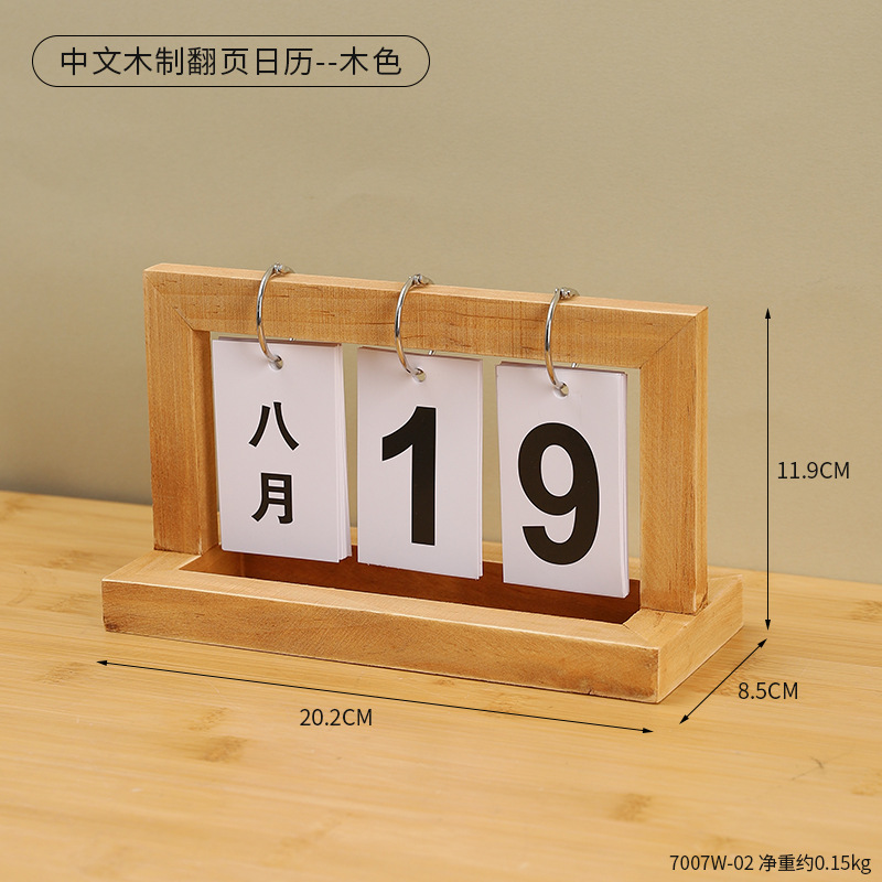 Madera Flip calendario escritorio creativo personalizado escritorio calendario hogar escritorio calendario joyería simple decoración decorativa de la tabla