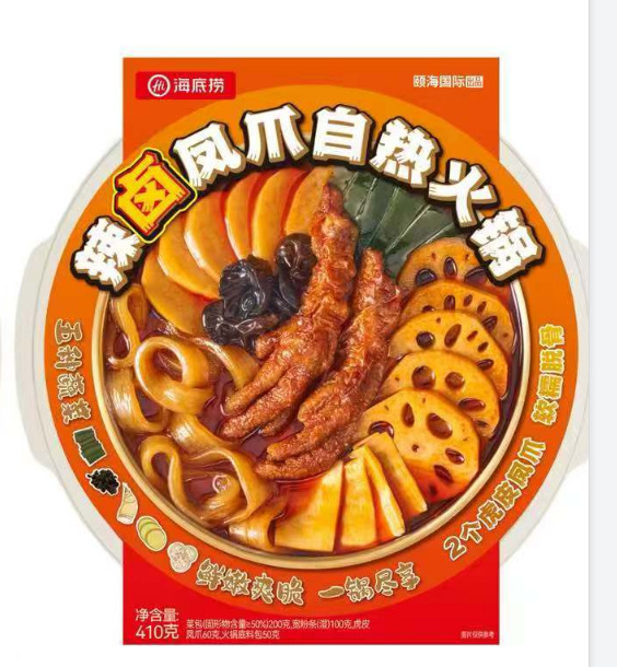 Haidilao 自己加熱鍋 サクサク牛タン 自炊スパイシービーフブリスケット 小鍋 大盛り 箱ごと卸売|undefined