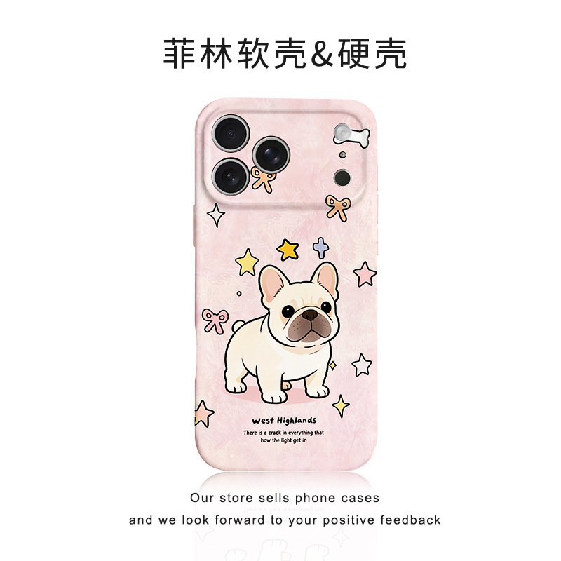 Popular Cream-Colored French Bulldog Film Phone Case for Export, Compatible with iPhone 17 Pro Max, Apple 13 Pro Max, and Samsung, Available for Dropshipping