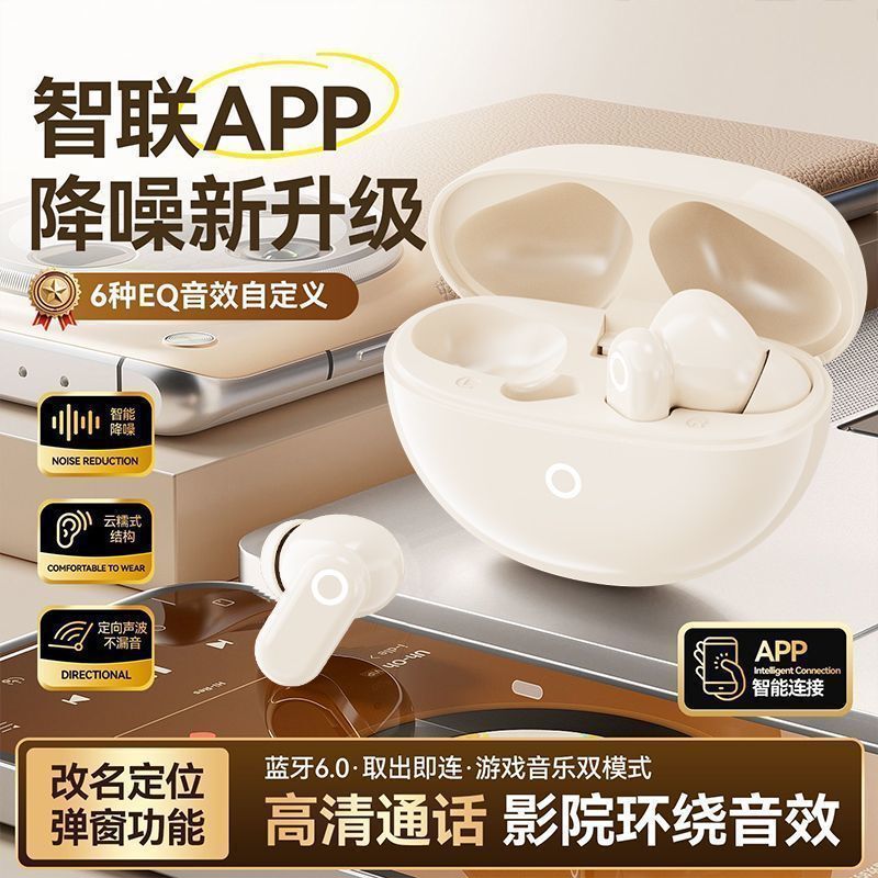 K11 Smart Headphones with App, New Wireless Bluetooth Headphones, Smart High-Quality Sound, Stylish Design, Sports-Friendly, Long Battery Life K11 Smart Headphones with App, New Wireless Bluetooth Headphones, Smart High-Quality Sound, Stylish Design, Sports-Friendly, Long Battery Life