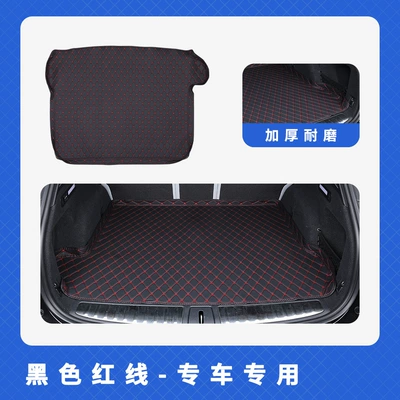 Suitable for Citroen Special Trunk Mat - w-111c-black-red-line-model-year-leave-a-message-to-customer-service-for-notes-after-placing-the-order